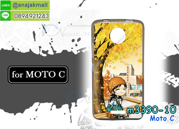 เคสสกรีน moto c,moto c เคส,รับสกรีนเคสหัวเว่ย moto c,เคสประดับ moto c,เคสหนัง moto c,เคสฝาพับ moto c,ยางกันกระแทก moto c,เครสสกรีนการ์ตูน moto c,กรอบยางกันกระแทก moto c,เคสหนังลายการ์ตูนหัวเว่ย moto c,เคสพิมพ์ลาย moto c,โมโตซีเคสยางลายการ์ตูน,เคสไดอารี่หัวเว่ย moto c,เคสหนังหัวเว่ย moto c,พิมเครชลายการ์ตูน moto c,เคสยางตัวการ์ตูน moto c,รับสกรีนเคส moto c,กรอบยางกันกระแทก moto c,moto c เคสการ์ตูนวันพีช,เคสหนังประดับ moto c,เคสฝาพับประดับ moto c,ฝาหลังลายหิน moto c,เคสลายหินอ่อน moto c,หนัง moto c ไดอารี่,เคสตกแต่งเพชร moto c,เคสฝาพับประดับเพชร moto c,เคสอลูมิเนียมหัวเว่ย moto c,สกรีนเคสคู่ moto c,moto c ฝาหลังกันกระแทก,สรีนเคสฝาพับหัวเว่ย moto c,เคสทูโทนหัวเว่ย moto c,เคสสกรีนดาราเกาหลี moto c,แหวนคริสตัลติดเคส moto c,โมโตซีกรอบกันกระแทก,ฝาหลังกันกระแทกโมโตซี,เคสแข็งพิมพ์ลาย moto c,กรอบ moto c หลังกระจกเงา,เคสแข็งลายการ์ตูน moto c,เคสหนังเปิดปิด moto c,moto c กรอบกันกระแทก,พิมพ์ moto c,กรอบเงากระจก moto c,ยางขอบเพชรติดแหวนคริสตัล moto c,พิมพ์ moto c,พิมพ์มินเนี่ยน moto c,กรอบนิ่มติดแหวน moto c,เคสประกบหน้าหลัง moto c,เคสตัวการ์ตูน moto c,เคสไดอารี่ moto c ใส่บัตร,กรอบนิ่มยางกันกระแทก moto c,moto c เคสเงากระจก,เคสขอบอลูมิเนียม moto c,เคสโชว์เบอร์ moto c,สกรีนเคส moto c,กรอบนิ่มลาย moto c,เคสแข็งหนัง moto c,ยางใส moto c,เคสแข็งใส moto c,สกรีน moto c,เคทสกรีนทีมฟุตบอล moto c,สกรีนเคสนิ่มลายหิน moto c,กระเป๋าสะพาย moto c คริสตัล,เคสแต่งคริสตัล moto c ฟรุ๊งฟริ๊ง,เคสยางนิ่มพิมพ์ลายหัวเว่ย moto c,กรอบฝาพับmoto c ไดอารี่,moto c หนังฝาพับใส่บัตร,เคสแข็งบุหนัง moto c,มิเนียม moto c กระจกเงา,กรอบยางติดแหวนคริสตัล moto c,เคสกรอบอลูมิเนียมลายการ์ตูน moto c,เกราะ moto c กันกระแทก,ซิลิโคน moto c การ์ตูน,กรอบนิ่ม moto c,เคสลายทีมฟุตบอลหัวเว่ย moto c,เคสประกบ moto c,โมโตซีฝาพับหนัง,ฝาหลังกันกระแทก moto c,เคสปิดหน้า moto c,โชว์หน้าจอ moto c,หนังลาย moto c,moto c ฝาพับสกรีน,เคสฝาพับ moto c โชว์เบอร์,เคสเพชร moto c คริสตัล,กรอบแต่งคริสตัล moto c,เคสยางนิ่มลายการ์ตูน moto c,หนังโชว์เบอร์ลายการ์ตูน moto c,กรอบหนังโชว์หน้าจอ moto c,เคสสกรีนทีมฟุตบอล moto c,กรอบยางลายการ์ตูน moto c,กรอบโมโตซีลายวันพีช,เคสพลาสติกสกรีนการ์ตูน moto c,รับสกรีนเคสภาพคู่ moto c,เคส moto c กันกระแทก,สั่งสกรีนเคสยางใสนิ่ม moto c,เคส moto c,อลูมิเนียมเงากระจก moto c,ฝาพับ moto c คริสตัล,พร้อมส่งเคสมินเนี่ยน,เคสแข็งแต่งเพชร moto c,กรอบยาง moto c เงากระจก,กรอบอลูมิเนียม moto c,ซองหนัง moto c,เคสโชว์เบอร์ลายการ์ตูน moto c,เคสประเป๋าสะพาย moto c,เคชลายการ์ตูน moto c,เคสมีสายสะพาย moto c,เคสหนังกระเป๋า moto c,เคสลายสกรีน moto c,เคสลายวินเทจ moto c,moto c สกรีนลายวินเทจ,หนังฝาพับ moto c ไดอารี่